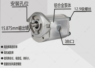 高压齿轮泵为什么要高温打压？