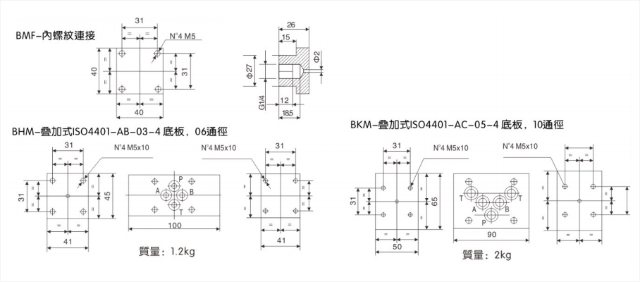 WMAP型压力继电器