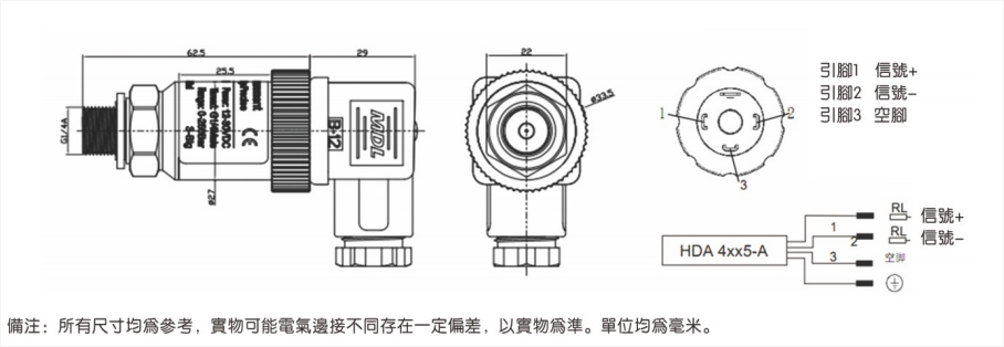 高精度压力传感器JF HDA 4000
