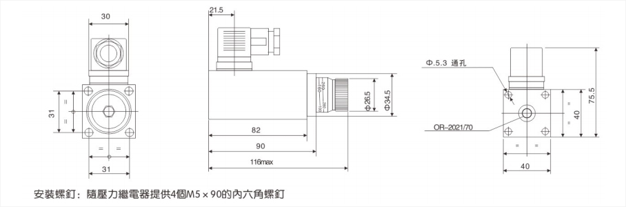WMAP型压力继电器